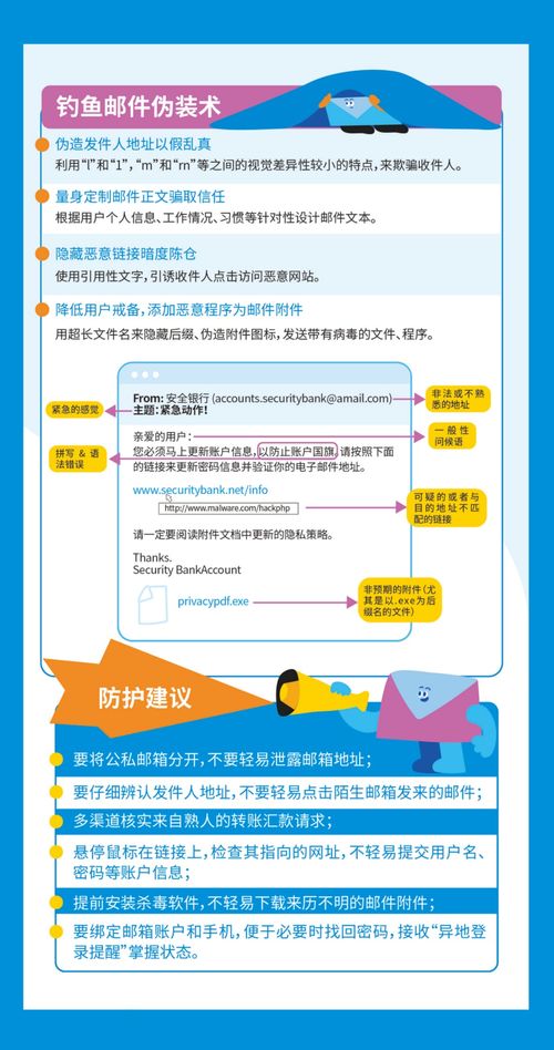 網(wǎng)絡(luò)安全宣傳周 共筑網(wǎng)絡(luò)安全防線，守護(hù)信息安全未來(lái)