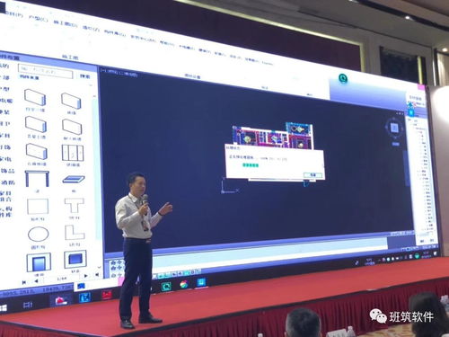 BIM與互聯(lián)網(wǎng)深度融合，重塑家裝業(yè)新生態(tài)——班筑軟件聯(lián)合冠名第四屆中國家裝行業(yè)領(lǐng)袖峰會(huì)聚焦網(wǎng)絡(luò)與信息安全軟件開發(fā)
